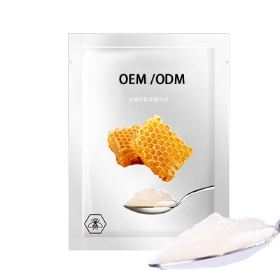 逸美_广州源头OEM加工贴牌 补水保湿面膜OEM