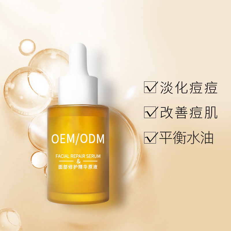 逸美_祛痘精华原液OEM