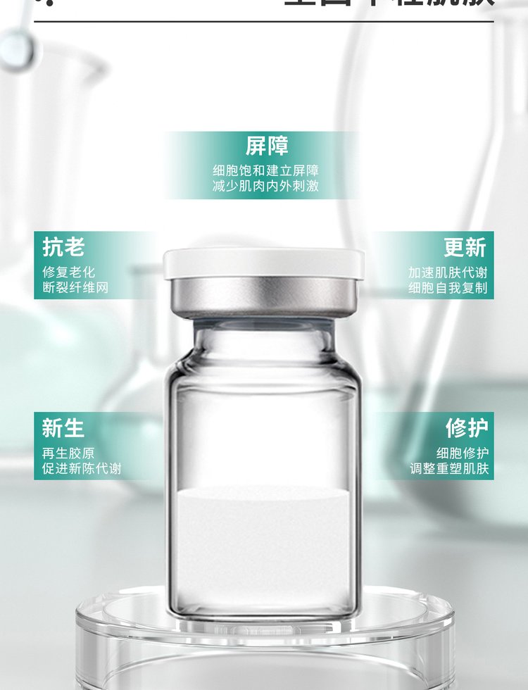 逸美_Ⅲ型胶原蛋白OEM 轻yi美 激活胶原蛋白再生