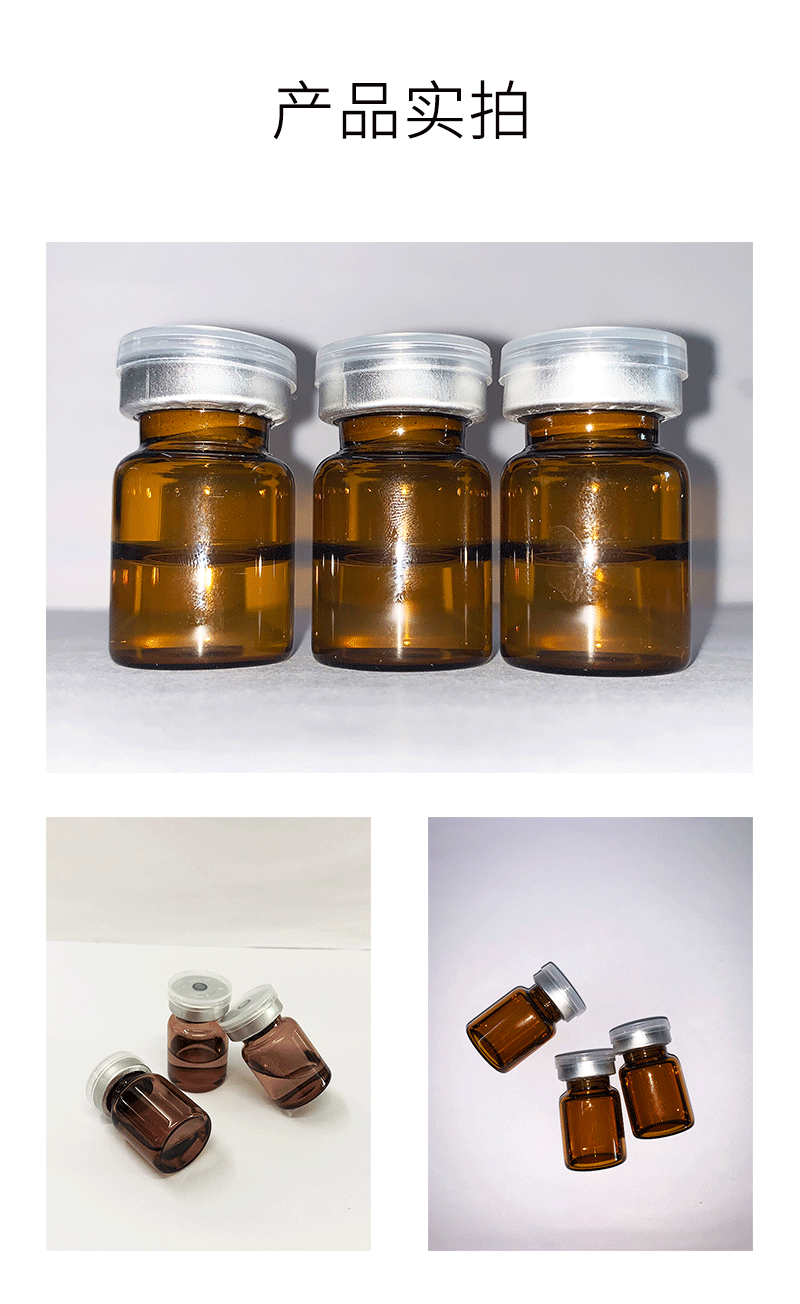 逸美_V提拉 ST嫒美提 OEM定制加工贴牌 面部精雕