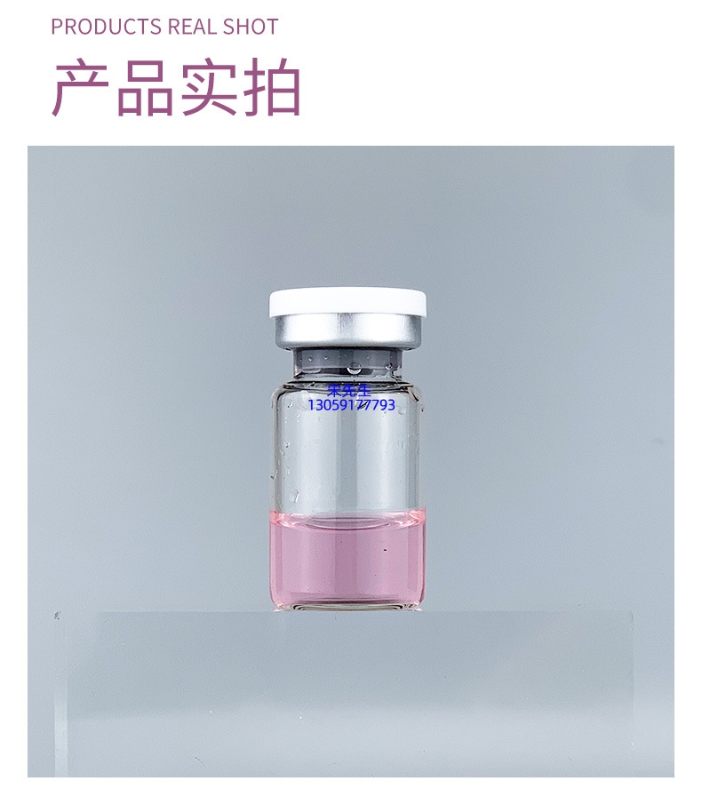 逸美_水光补水保湿玻色因紧致原液安瓶提拉抗衰老补水面部水光导入精华液美容院套盒