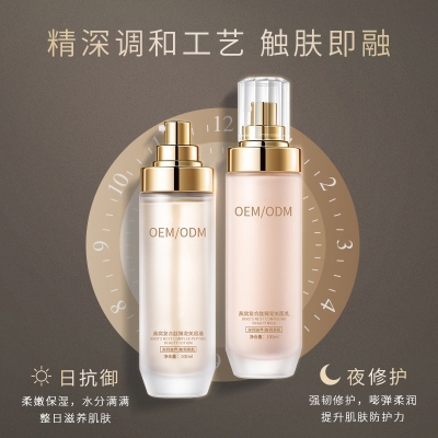 逸美_燕窝水乳套盒OEM