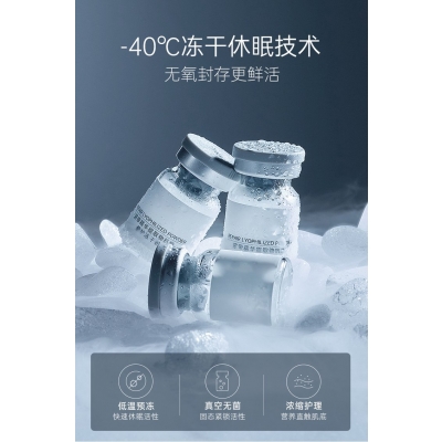 逸美_Ⅲ型胶原蛋白填充