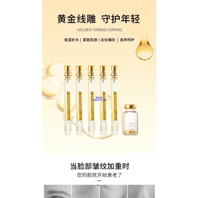 逸美_黄金线雕OEM代加工
