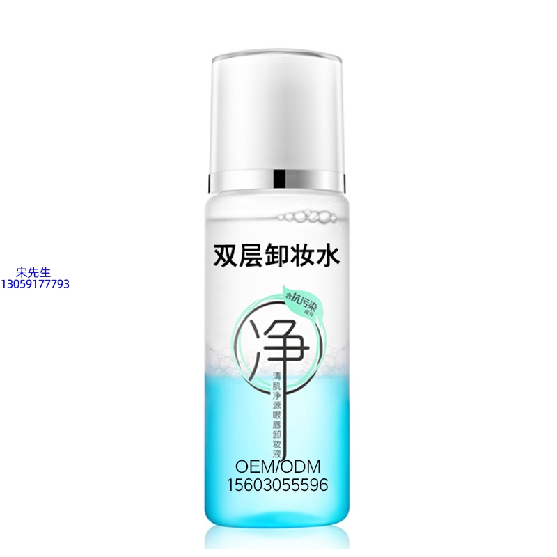 逸美_卸妆水 双层卸妆水 深沉清洁彩妆无残留双层水油卸妆水