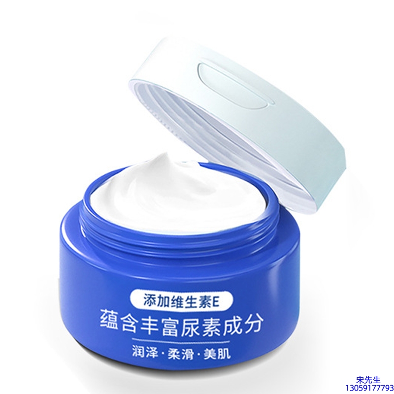 逸美_维E尿素霜 面部身体尿素精华霜 透明质酸维E凡士林尿素霜