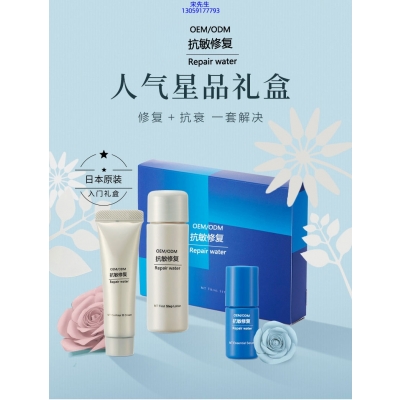 逸美_人参滋养抗衰套装