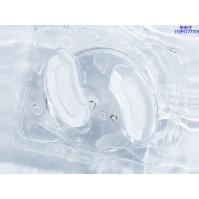 逸美_美容院玻尿酸微针眼贴OEM 玻尿酸微晶片眼贴OEM