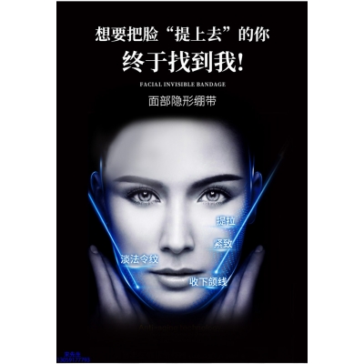逸美_逆龄修护青春素