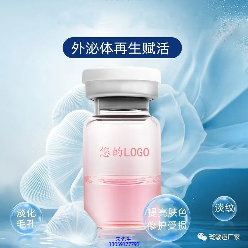 逸美_水光动能素精华原液到底是什么呢?
