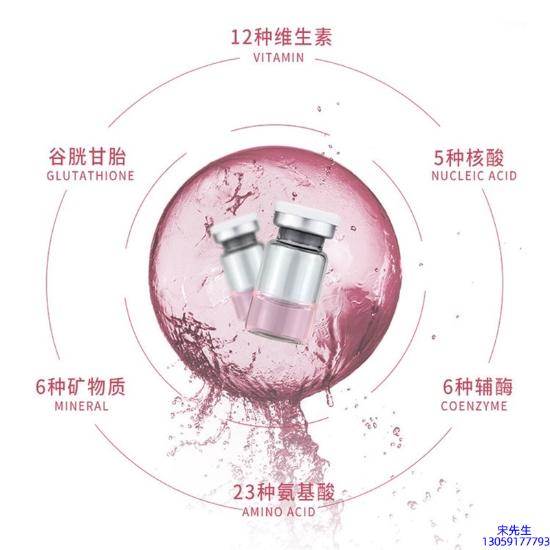 逸美_水光动能素+ 小棕瓶