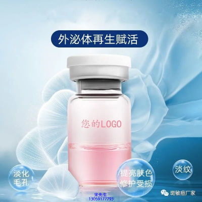 逸美_水光动能素精华原液到底是什么呢?