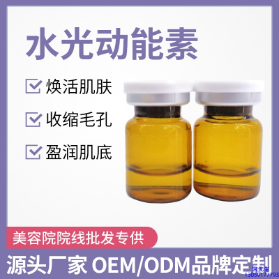 逸美_水光动能素精华原液后注意事项有哪些