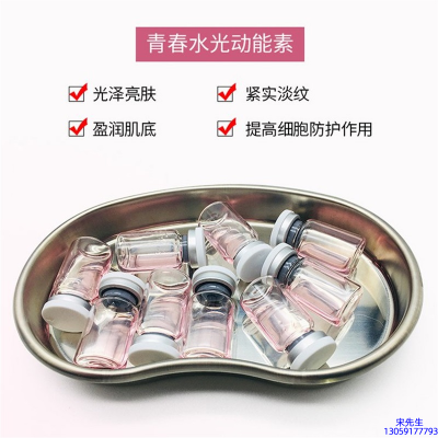 逸美_水光动能素原液贴牌