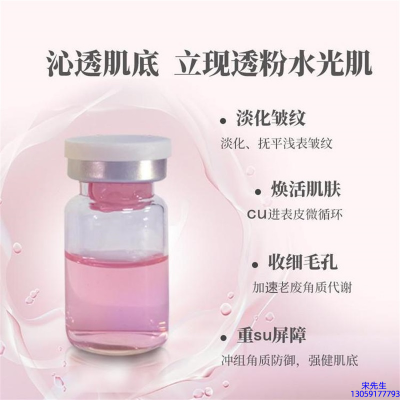 逸美_水光最大区别