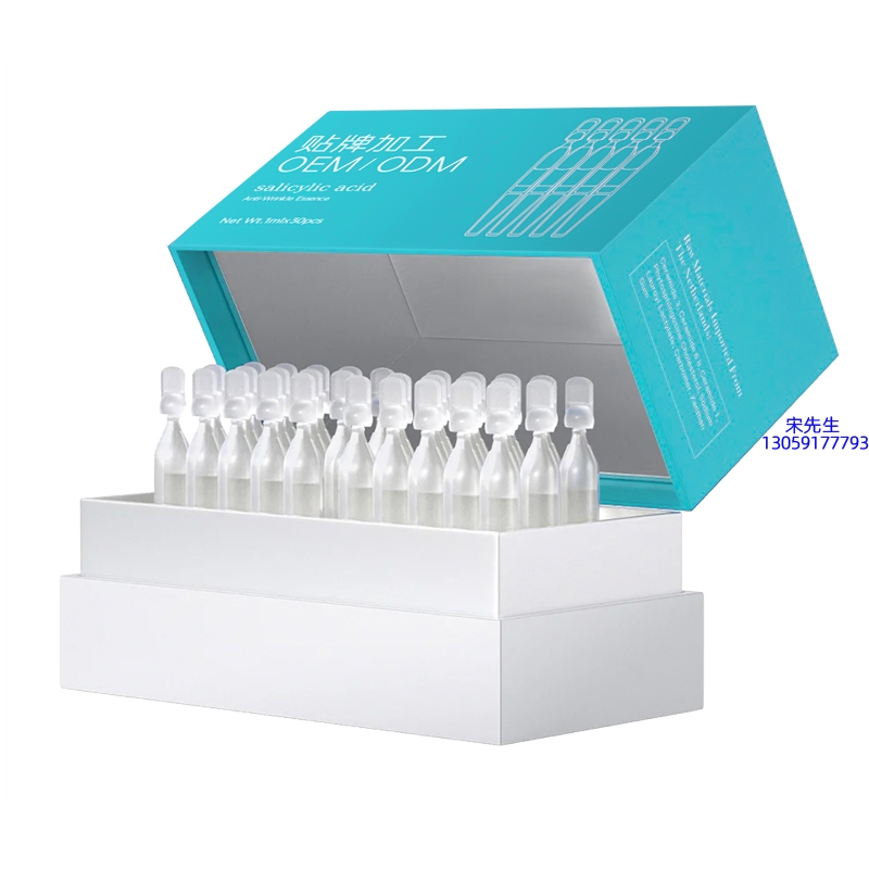 逸美_依克多因舒润次抛精华液（30支）